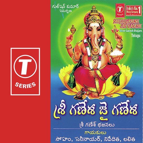 Parth Sarathi Songs MP3 Download
